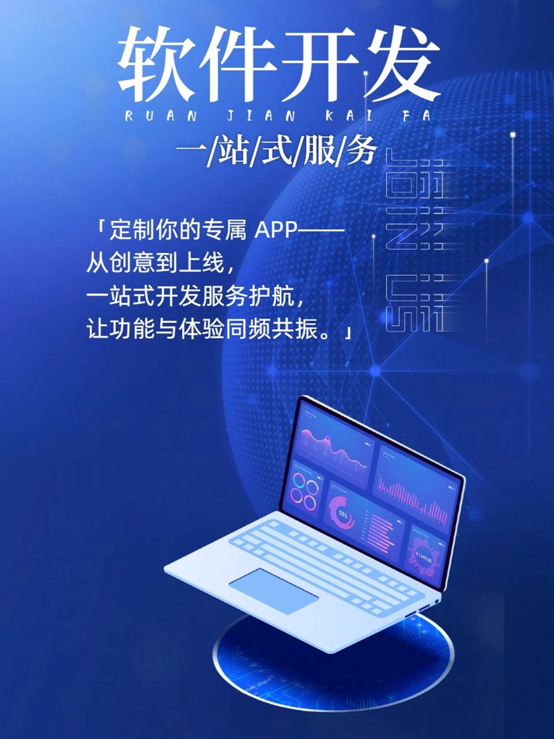 厦门科技公司的选择之道